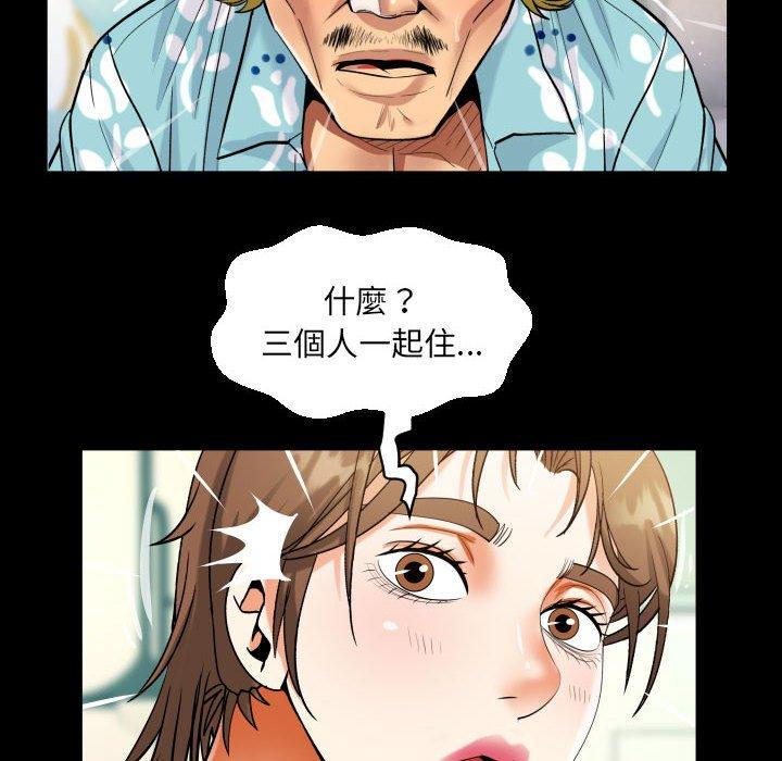 44P - 阿姨/意想不到的关系/意外的露水之缘