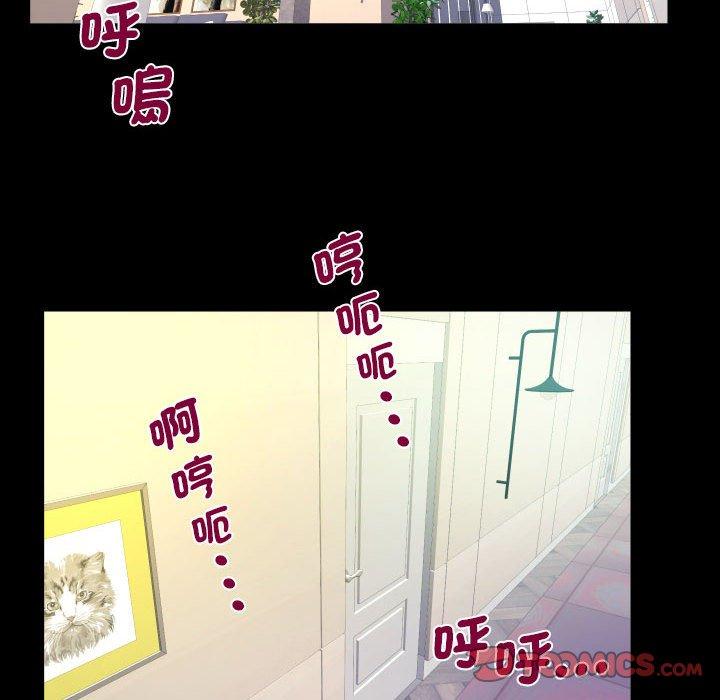 66P - 阿姨/意想不到的关系/意外的露水之缘