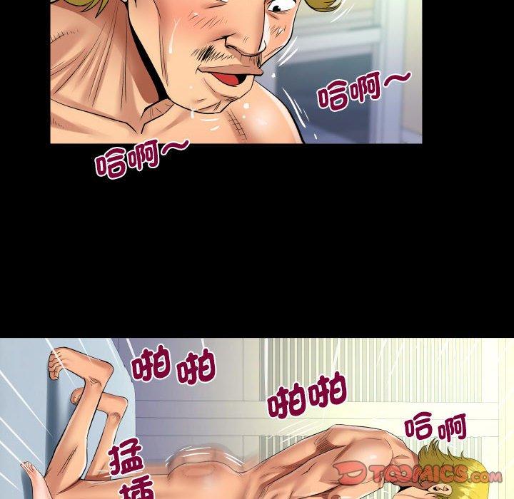70P - 阿姨/意想不到的关系/意外的露水之缘