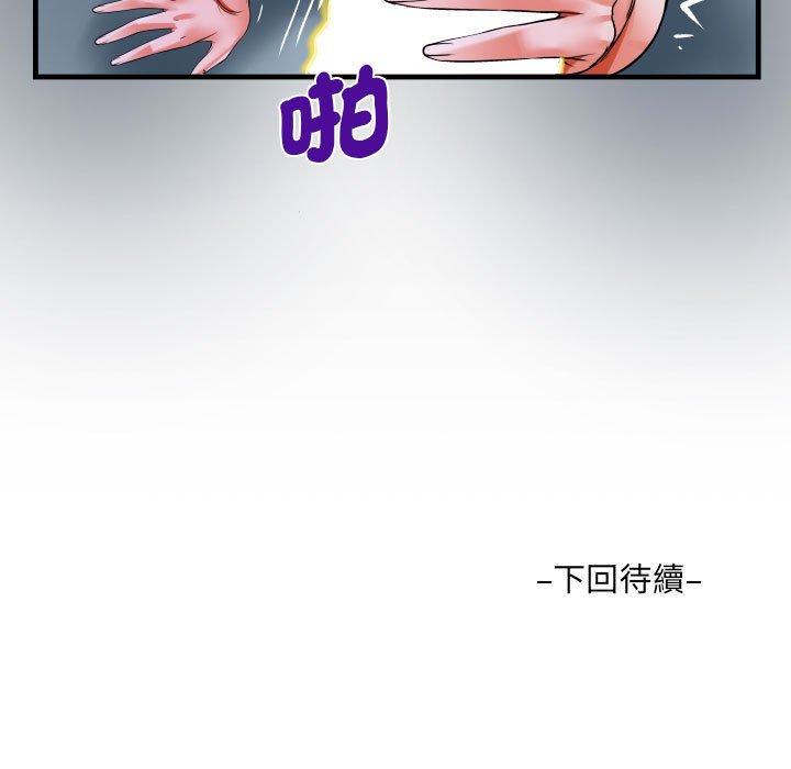 83P - 阿姨/意想不到的关系/意外的露水之缘