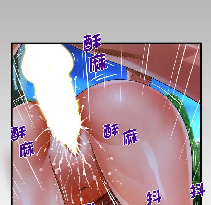 8P - 阿姨/意想不到的关系/意外的露水之缘