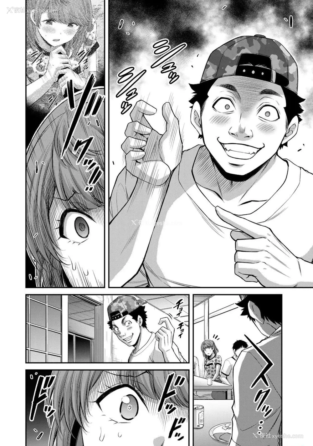 10P - [山本やみー×门马司] ギルティサークル 第07巻 [不咕鸟汉化组]