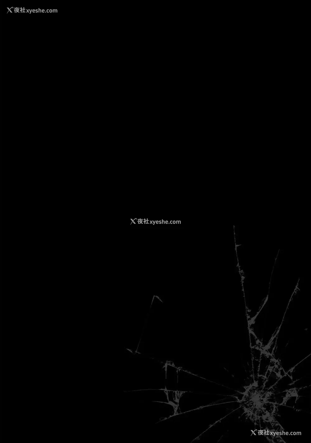 54P - [山本やみー×门马司] ギルティサークル 第07巻 [不咕鸟汉化组]