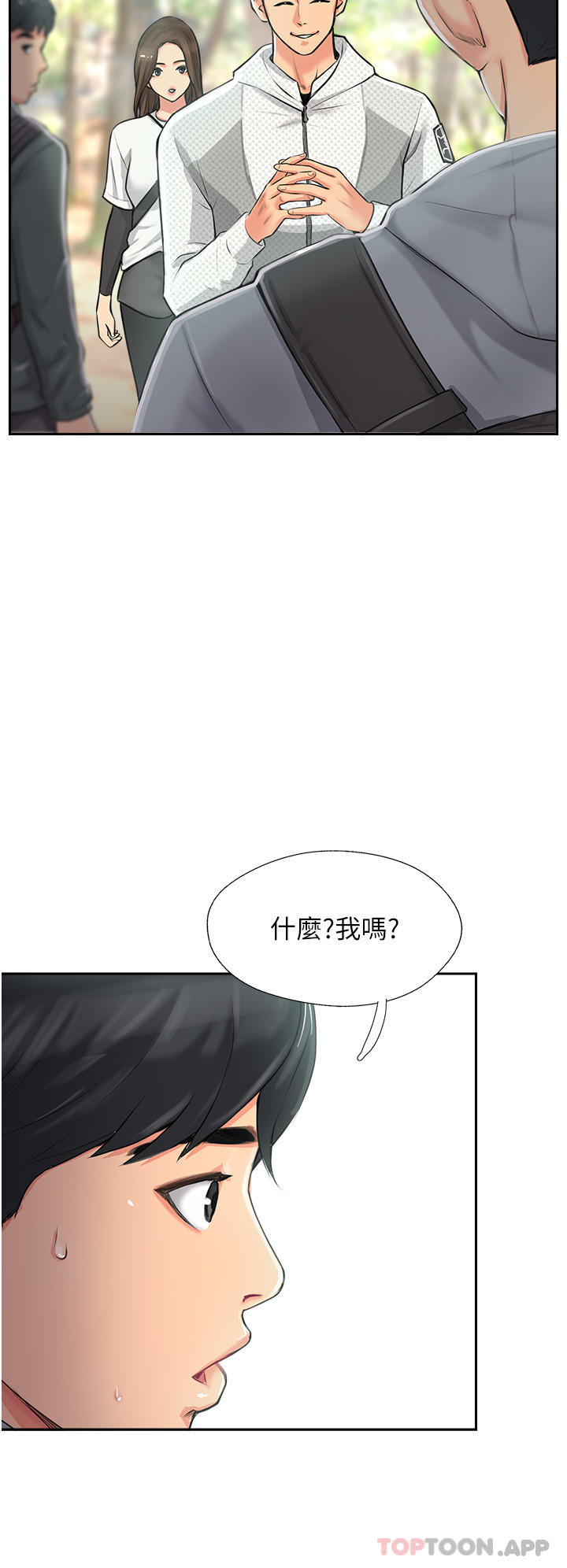 22P - 攻顶传教士