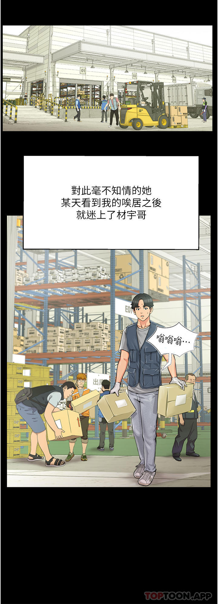 34P - 攻顶传教士