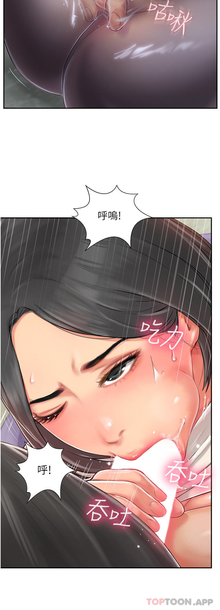 60P - 攻顶传教士
