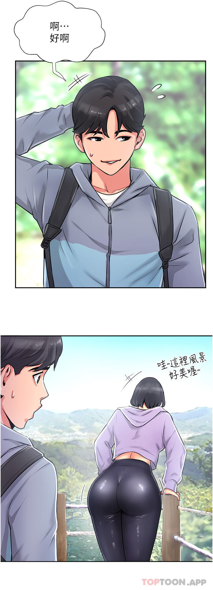 8P - 攻顶传教士