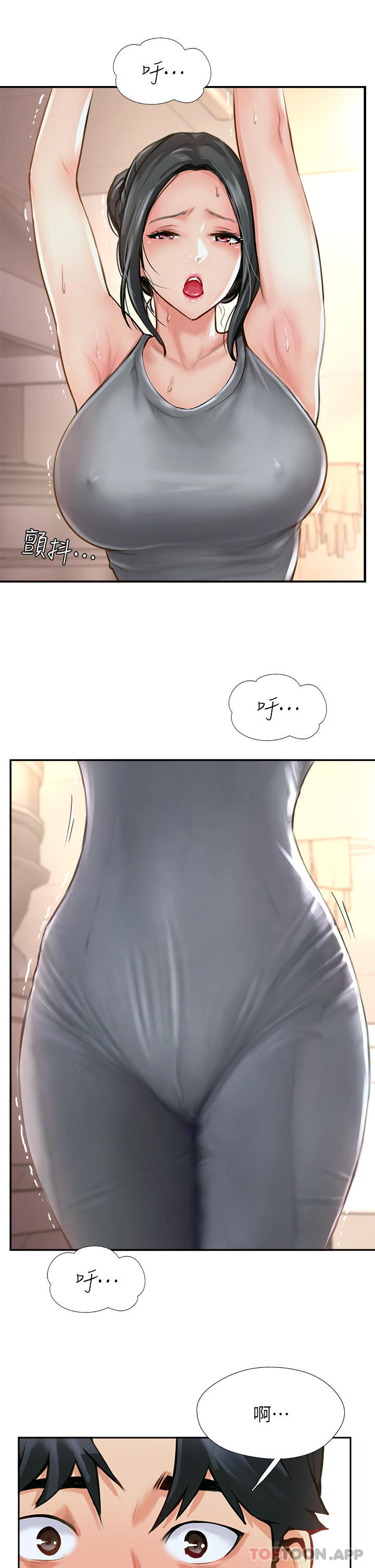 33P - 攻顶传教士
