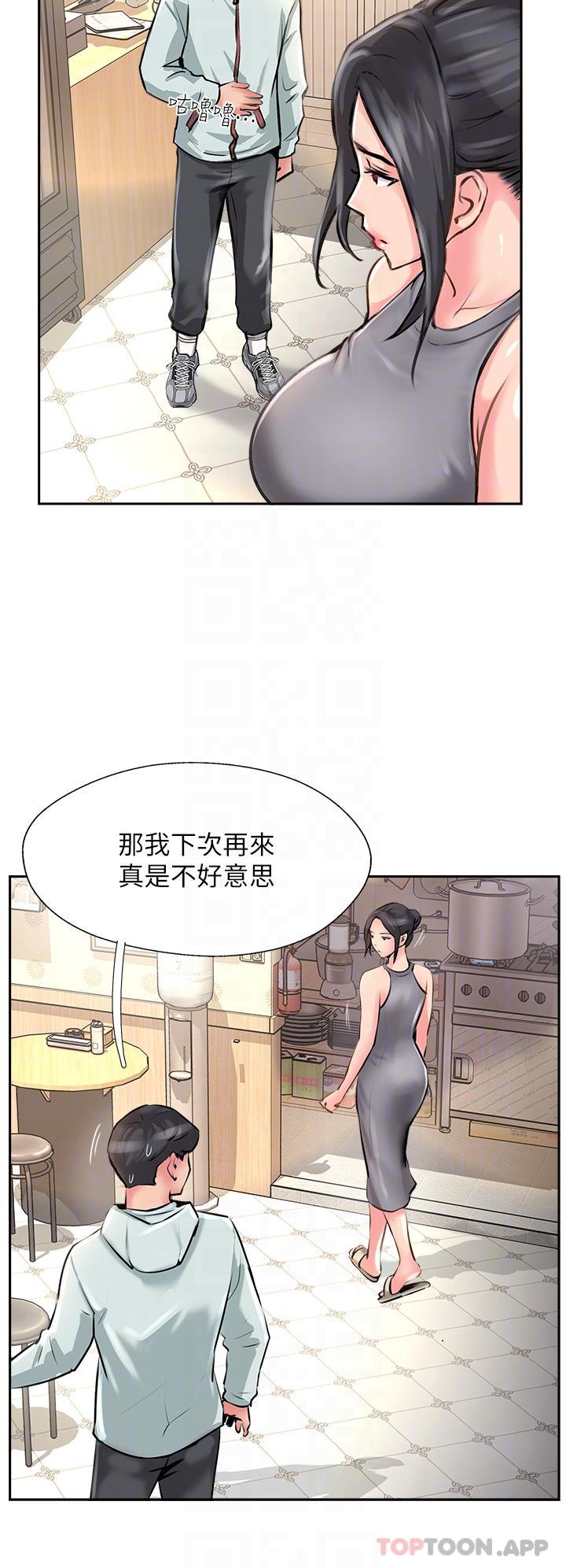 10P - 攻顶传教士