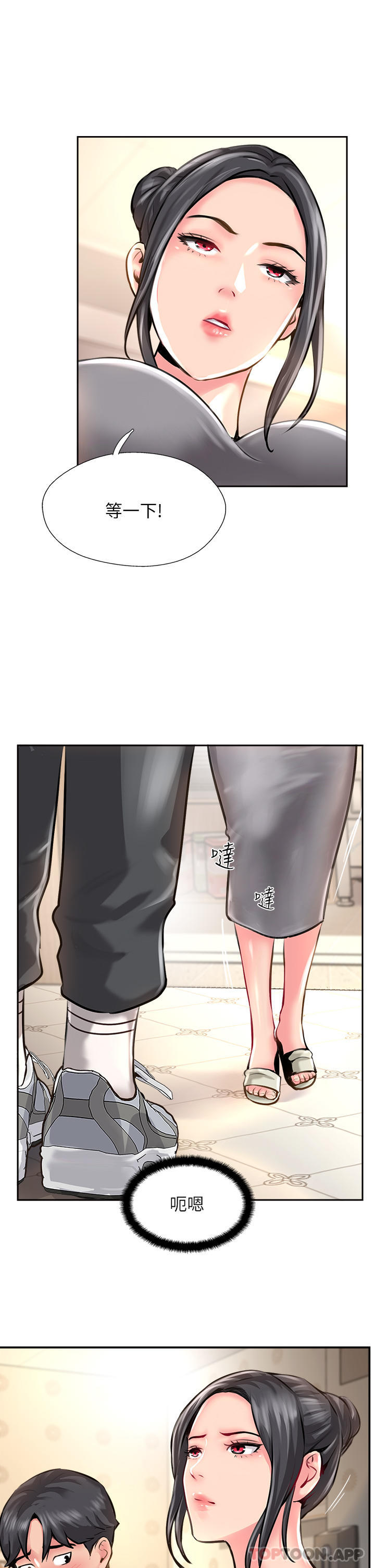11P - 攻顶传教士