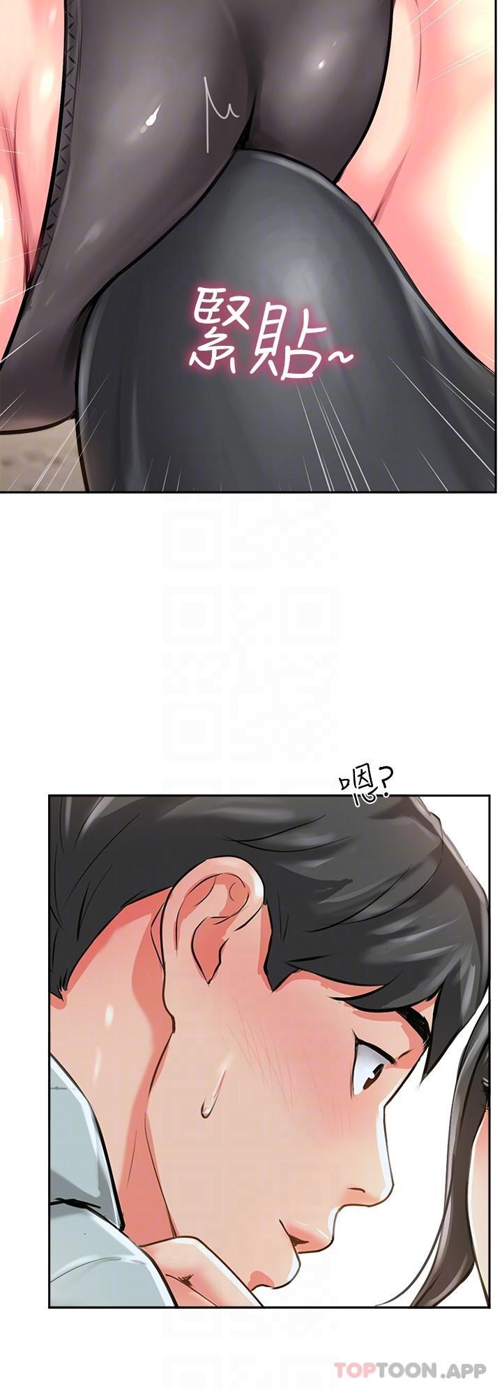 6P - 攻顶传教士