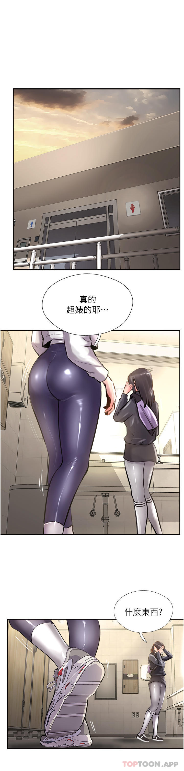 1P - 攻顶传教士