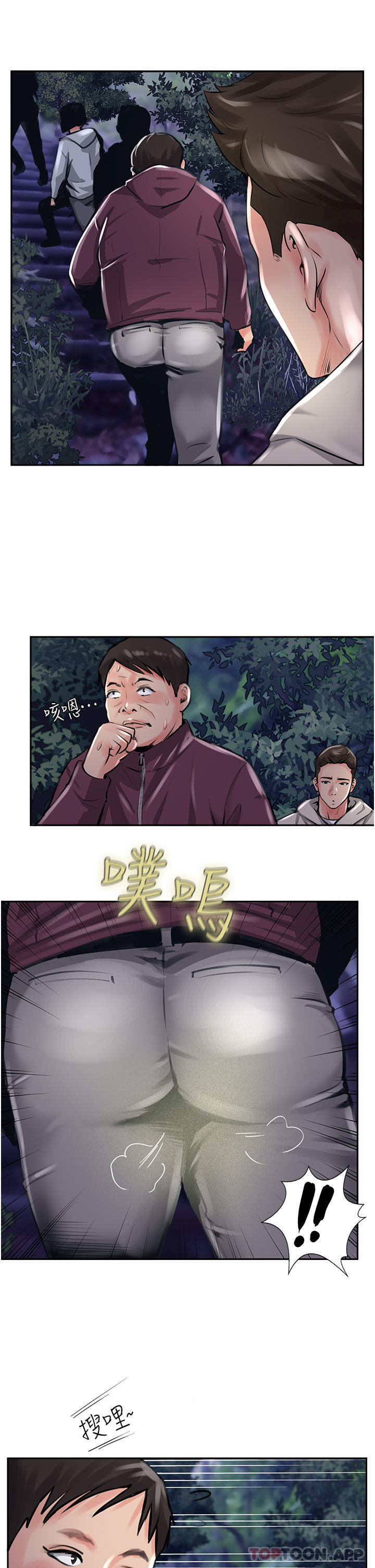 25P - 攻顶传教士