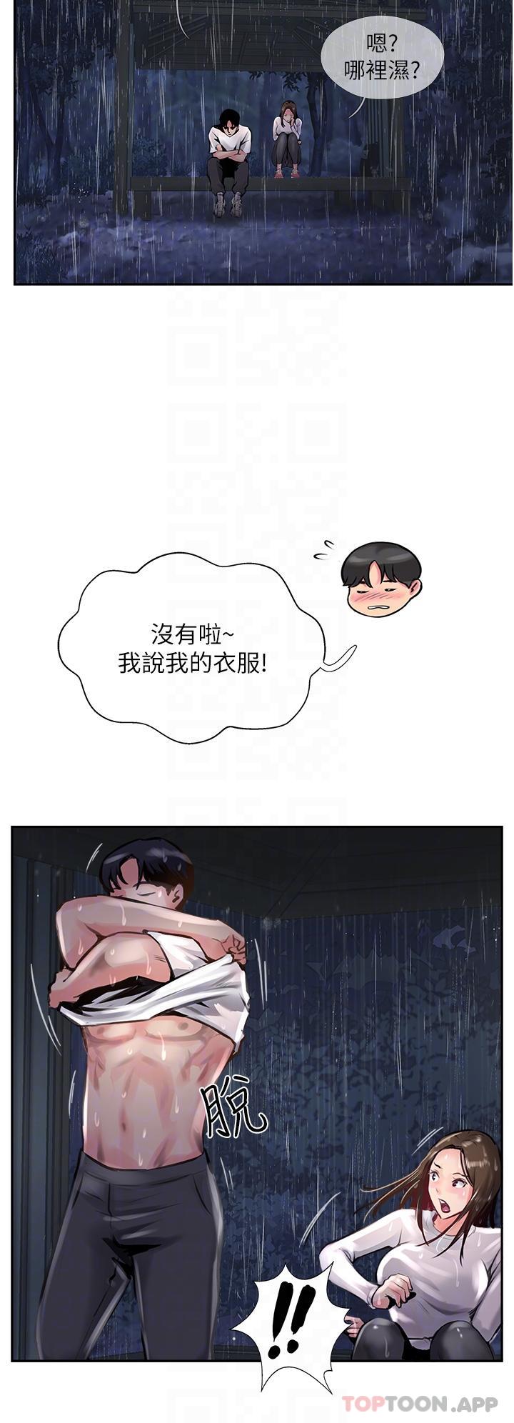 34P - 攻顶传教士