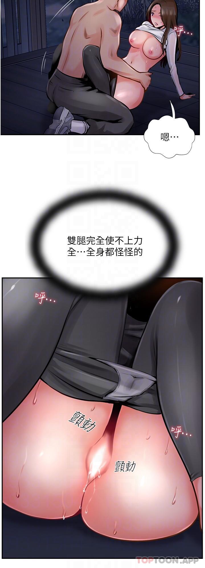 22P - 攻顶传教士