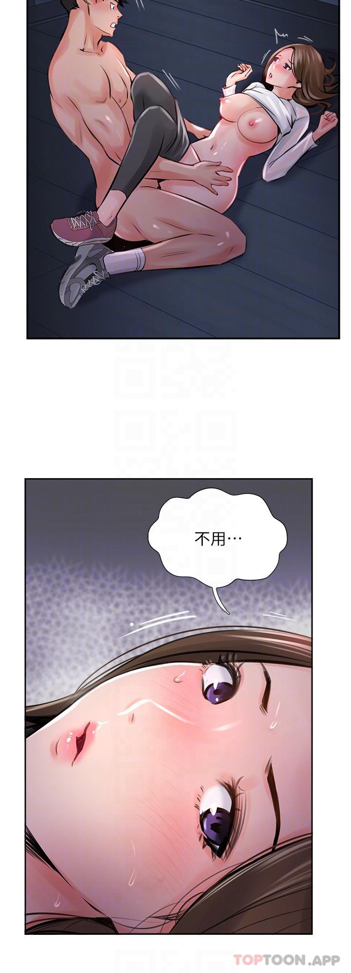 30P - 攻顶传教士