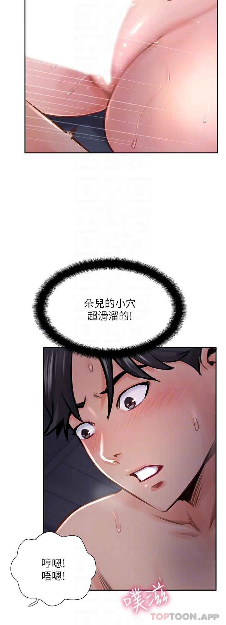 34P - 攻顶传教士