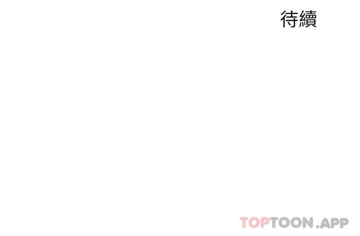 39P - 攻顶传教士