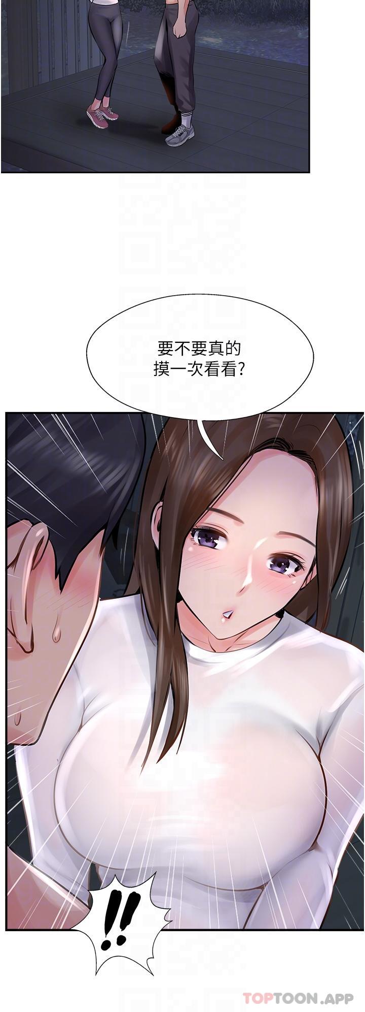 6P - 攻顶传教士