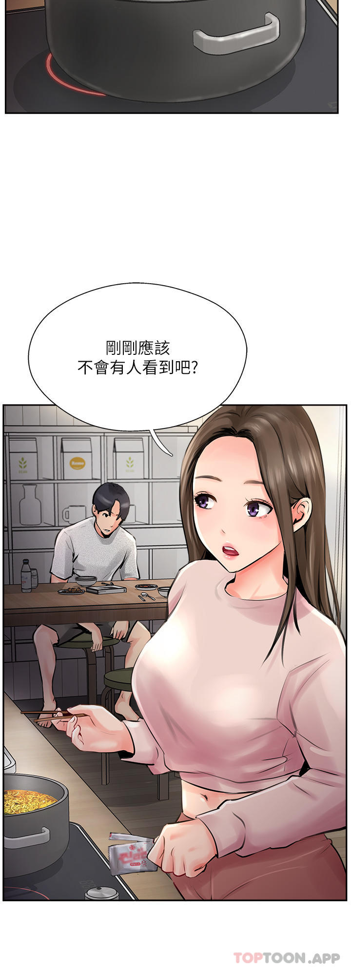 16P - 攻顶传教士