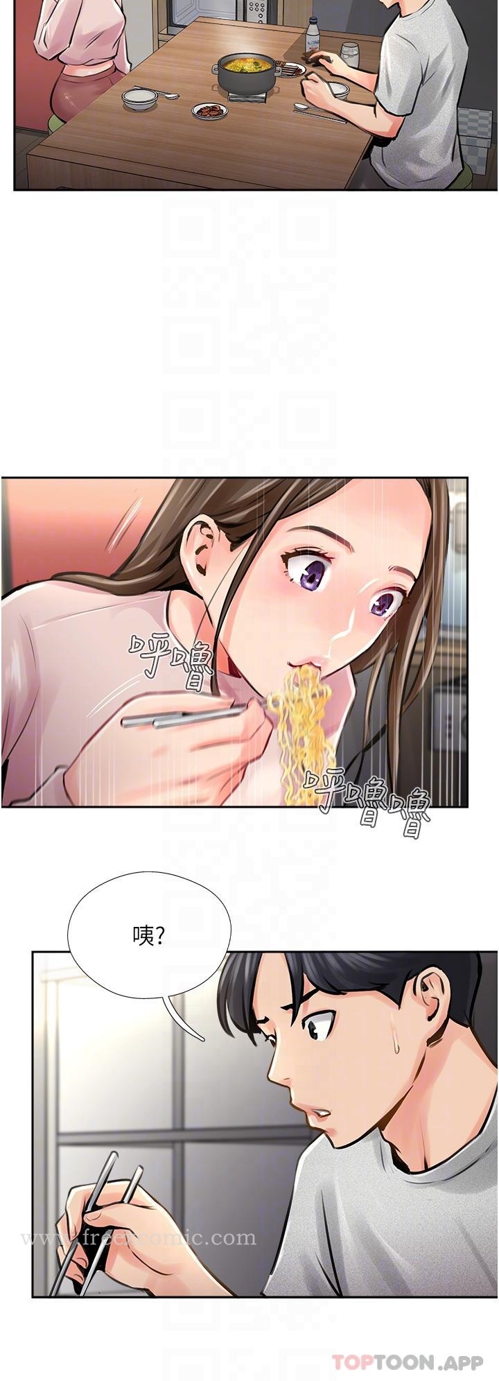 18P - 攻顶传教士