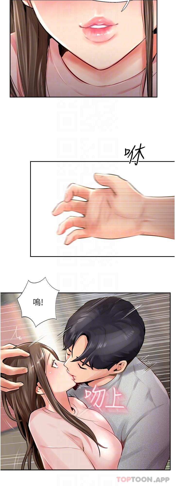 26P - 攻顶传教士