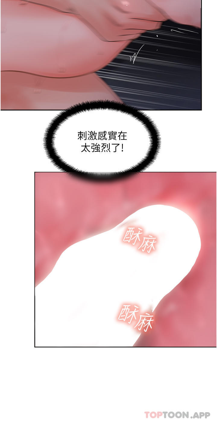 2P - 攻顶传教士