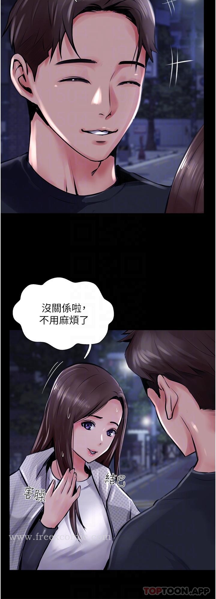30P - 攻顶传教士
