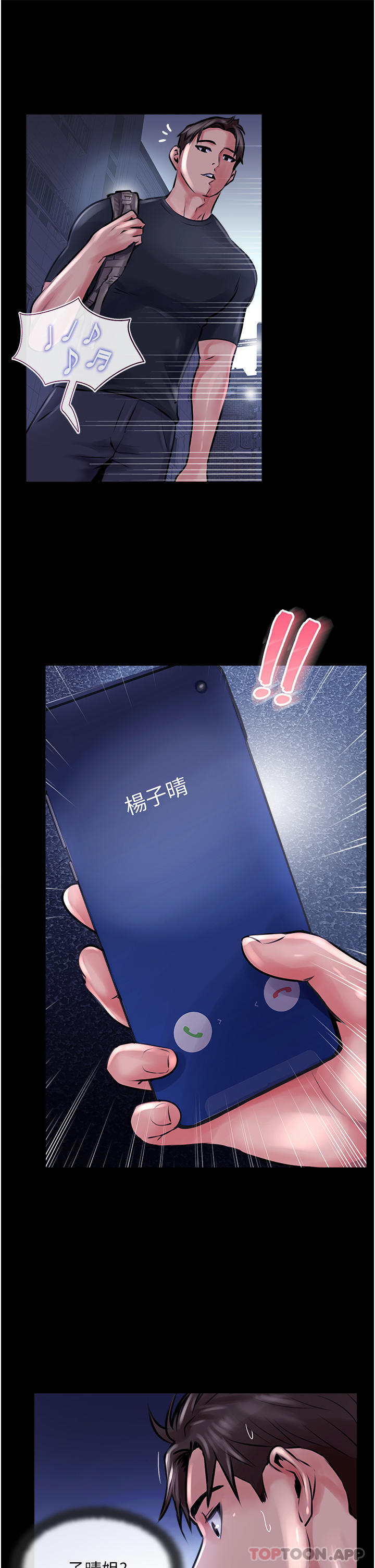 31P - 攻顶传教士