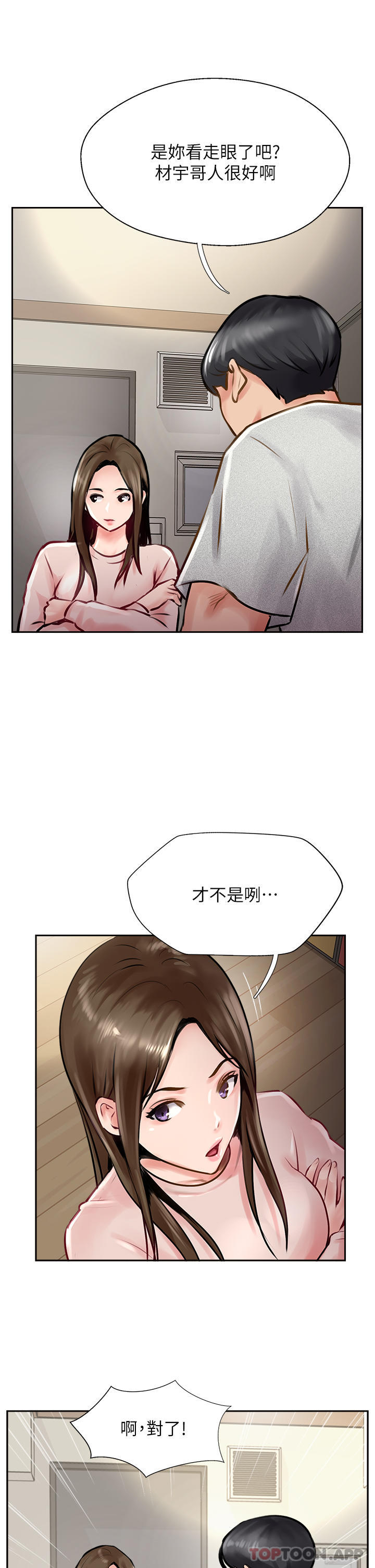 37P - 攻顶传教士