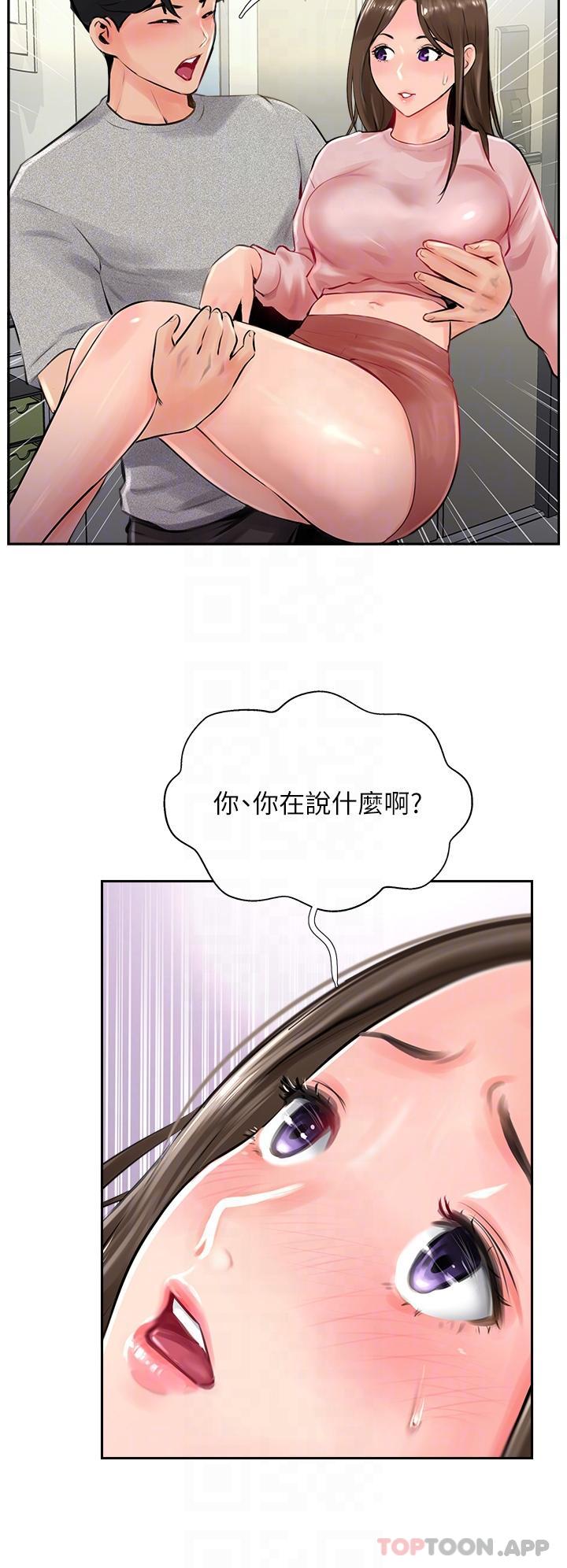10P - 攻顶传教士
