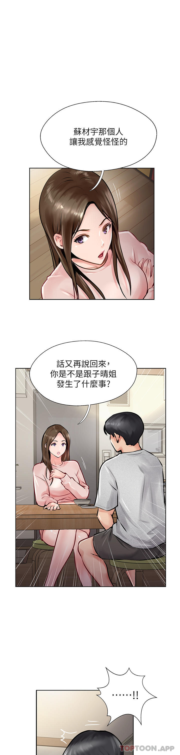 1P - 攻顶传教士