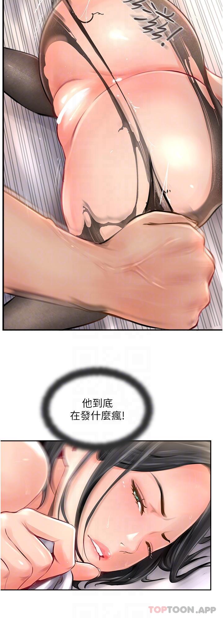 22P - 攻顶传教士