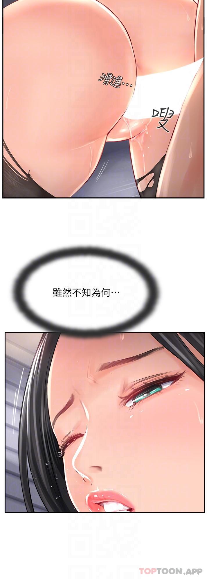 32P - 攻顶传教士