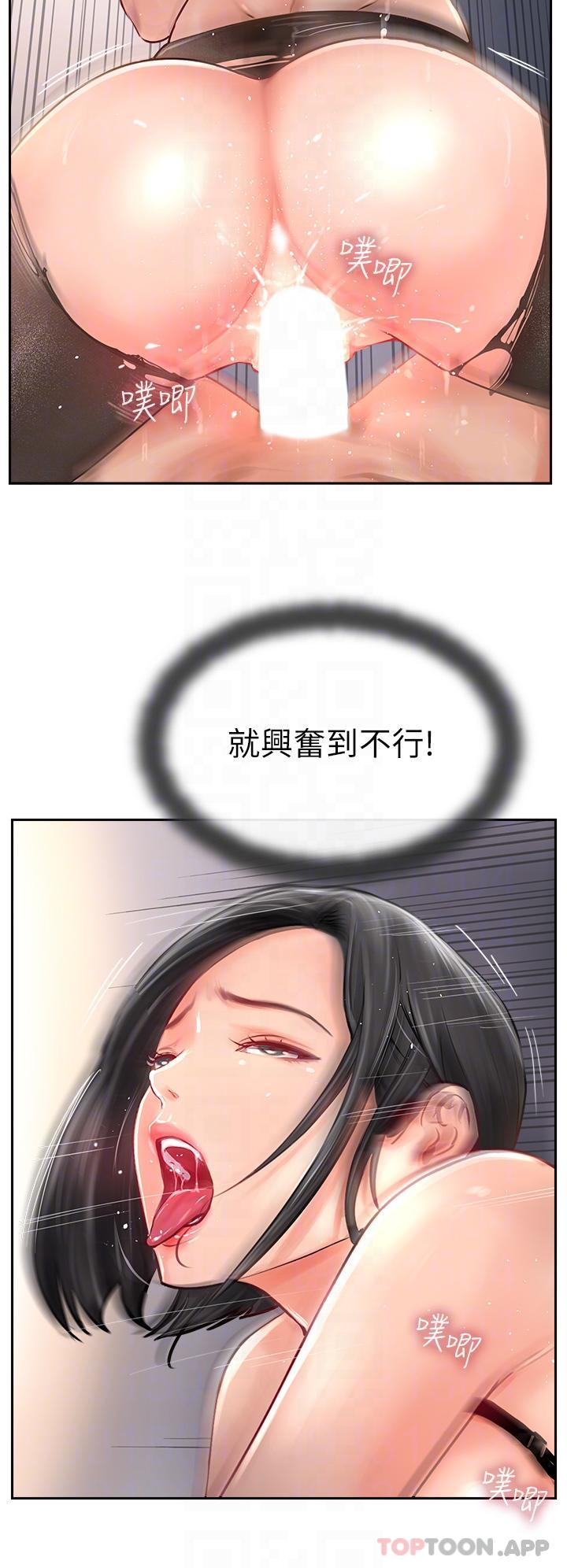 34P - 攻顶传教士