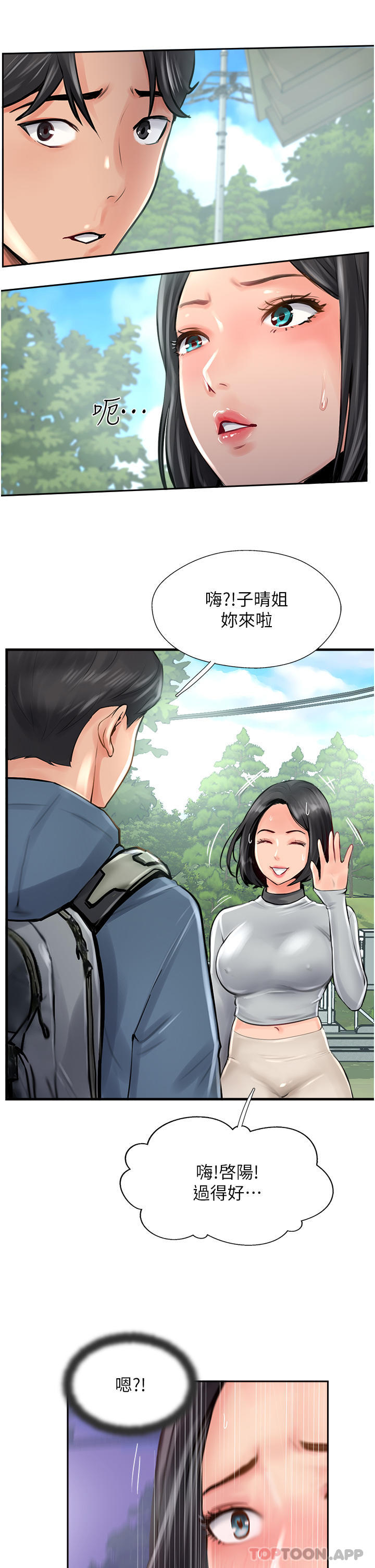 39P - 攻顶传教士