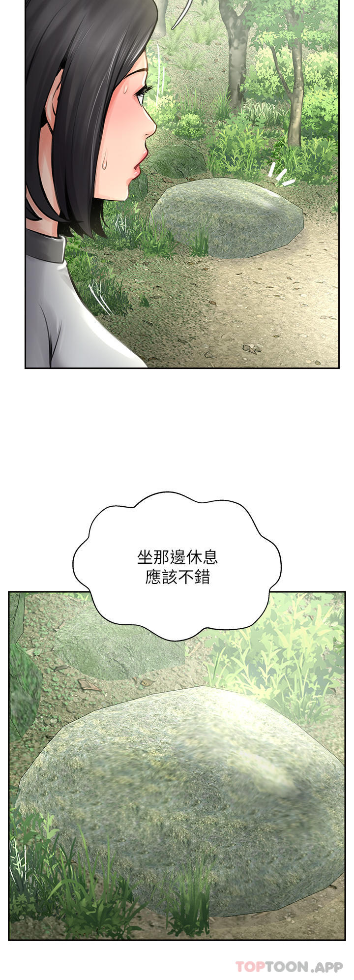 16P - 攻顶传教士