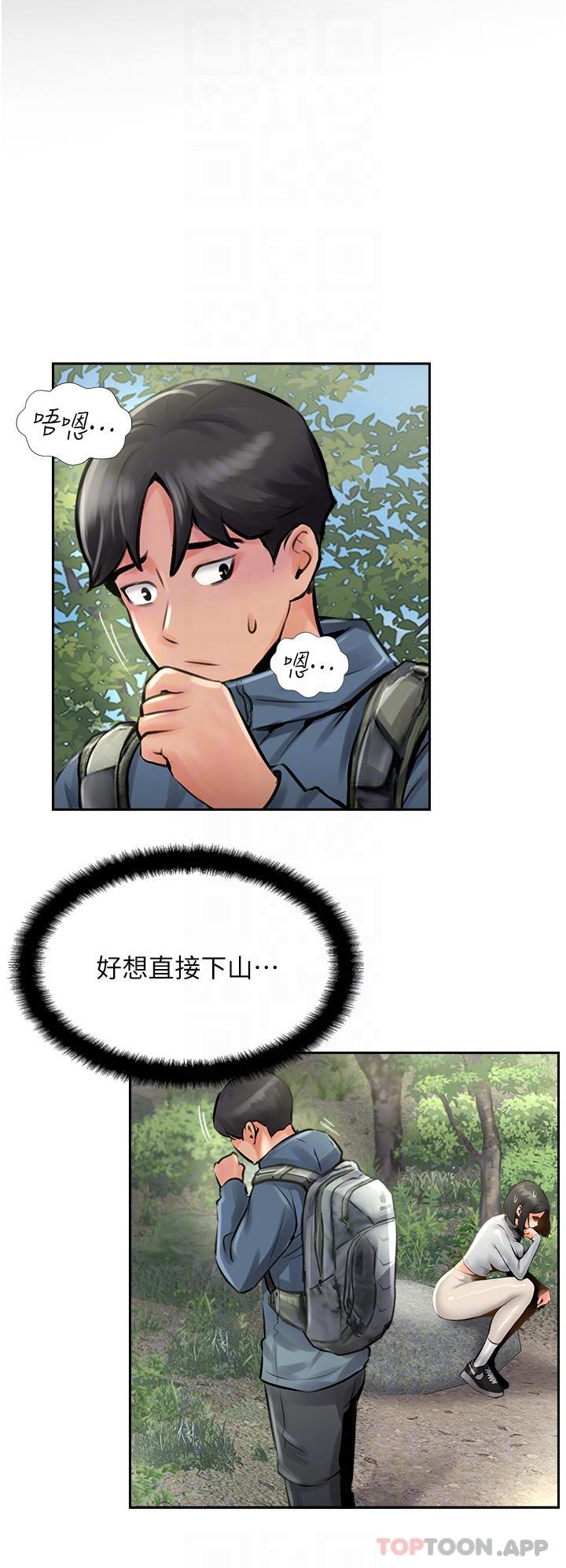 28P - 攻顶传教士