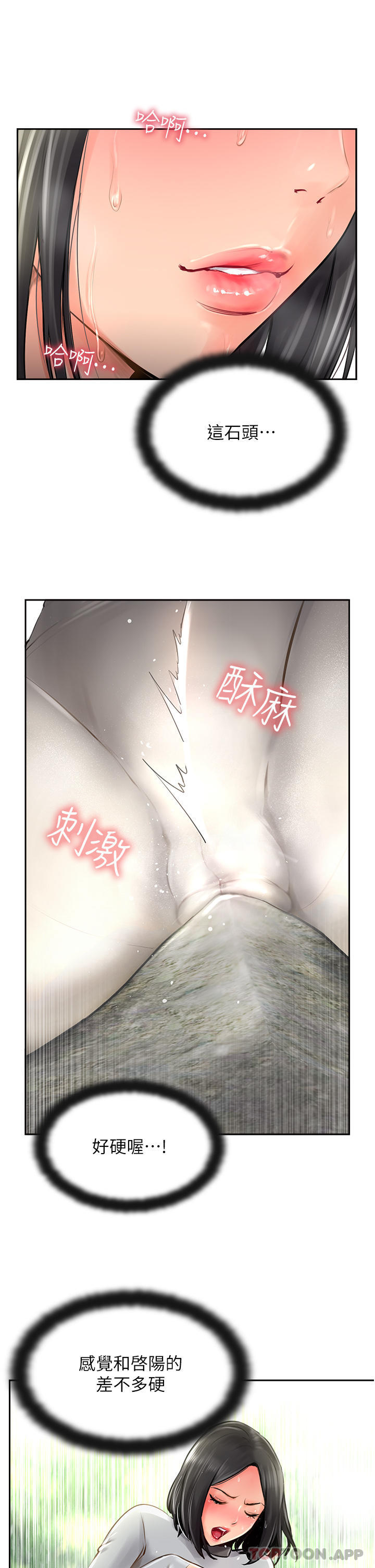 29P - 攻顶传教士