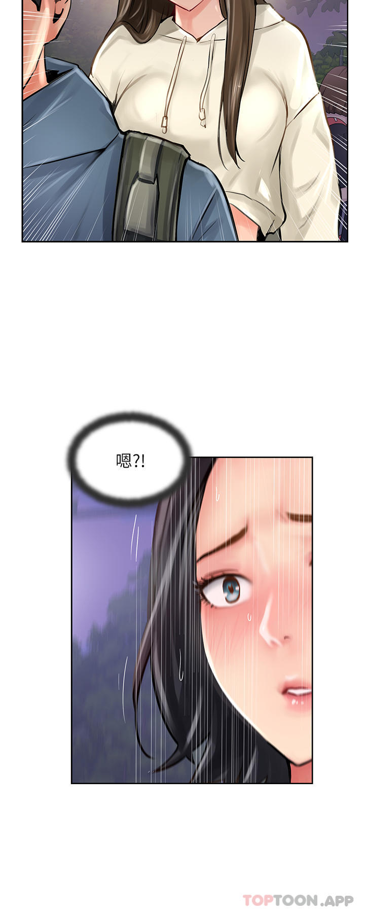 2P - 攻顶传教士