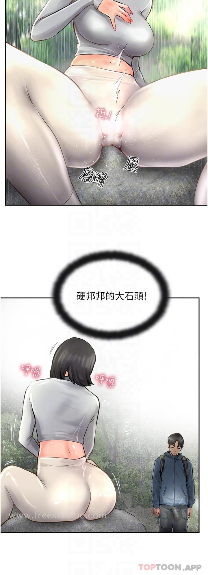 30P - 攻顶传教士