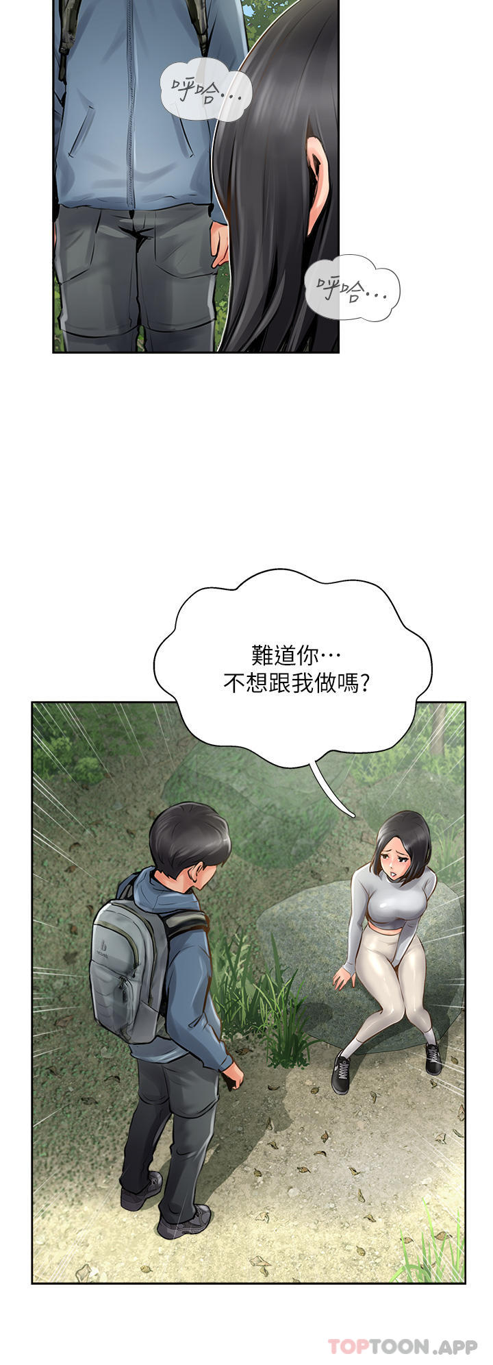 36P - 攻顶传教士