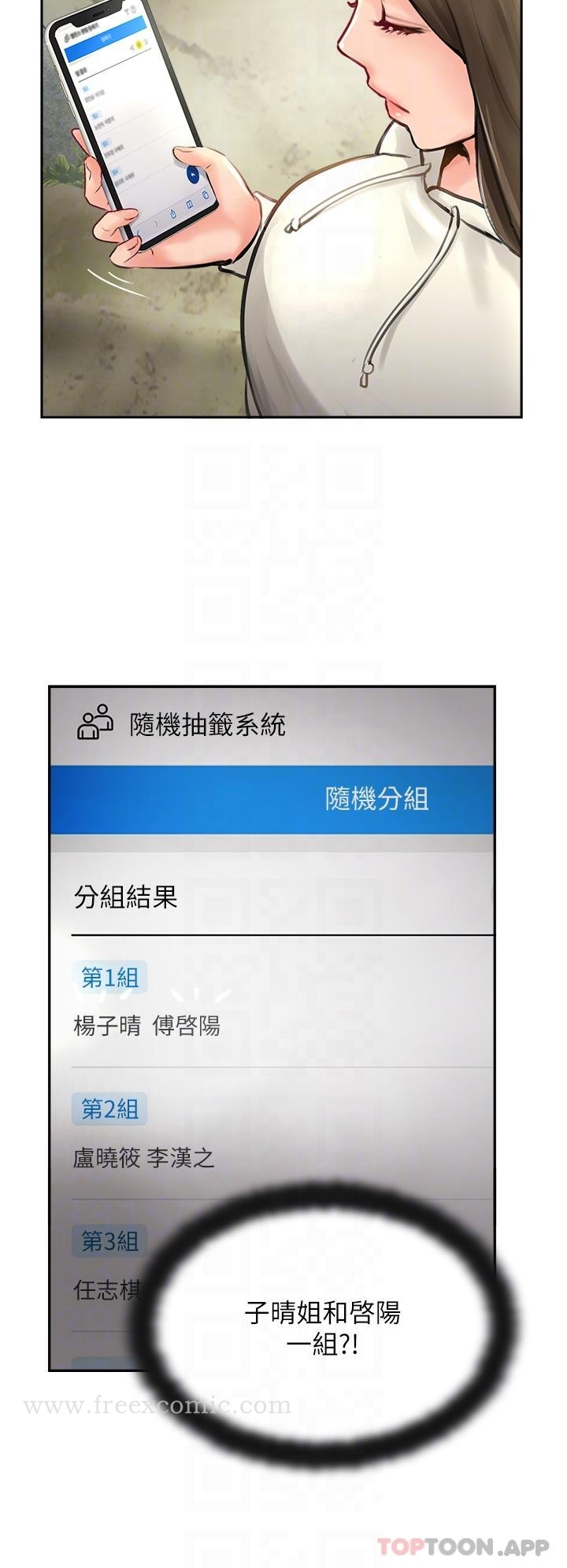 6P - 攻顶传教士