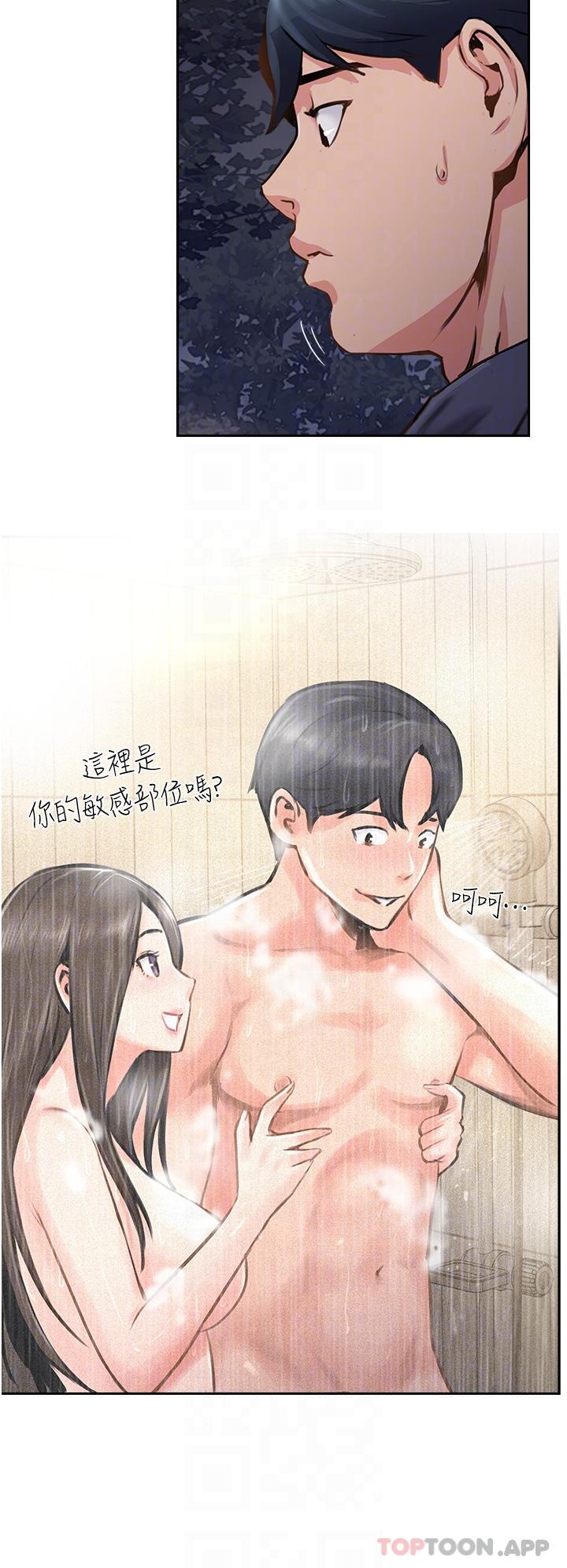 18P - 攻顶传教士