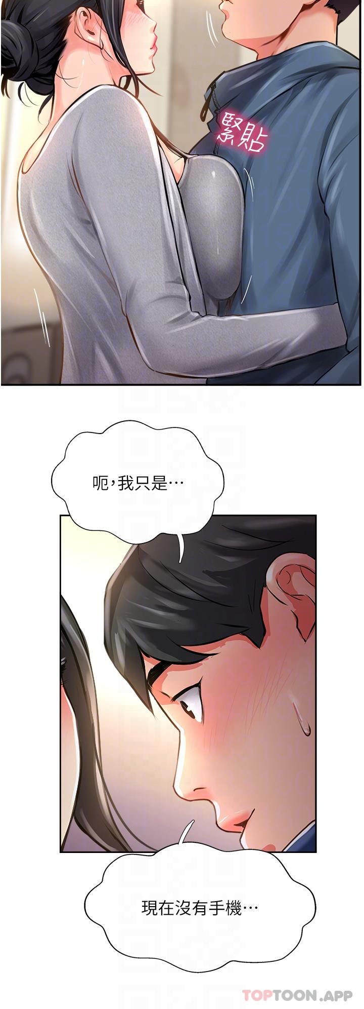 26P - 攻顶传教士