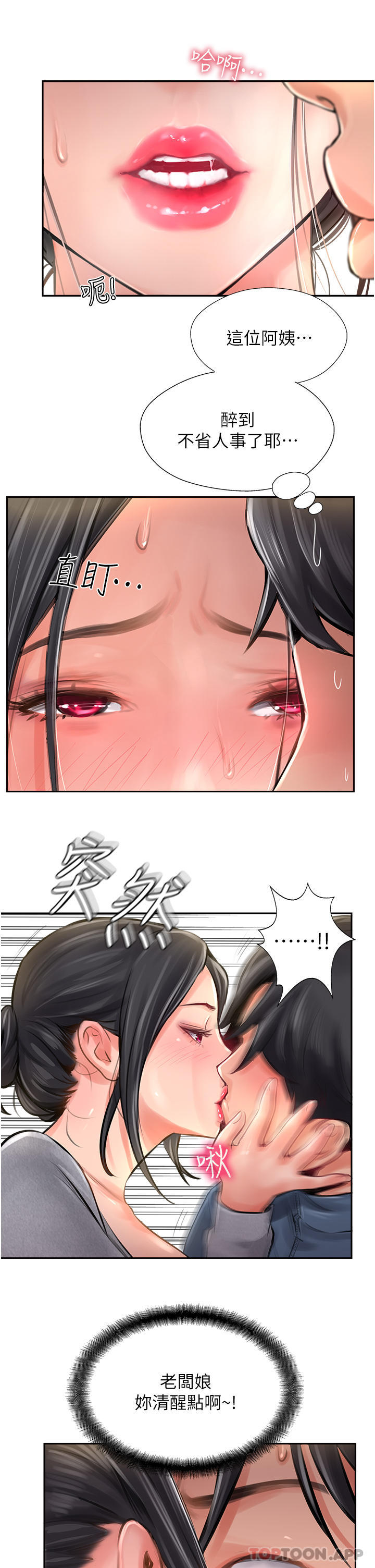 27P - 攻顶传教士