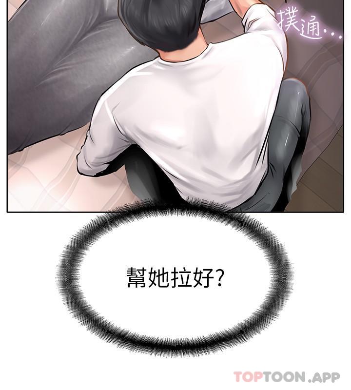 12P - 攻顶传教士