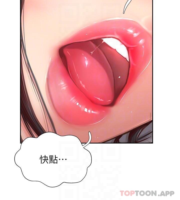 32P - 攻顶传教士