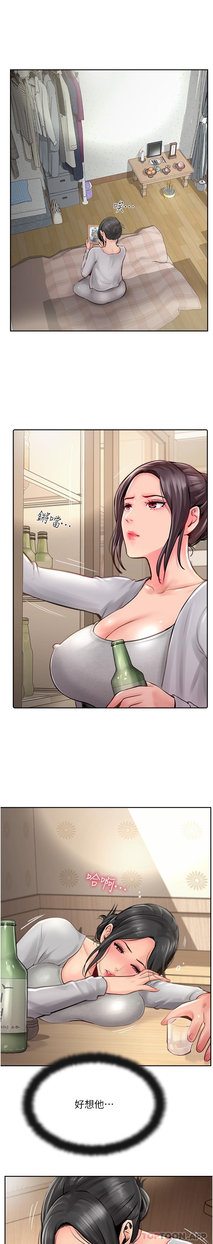 3P - 攻顶传教士
