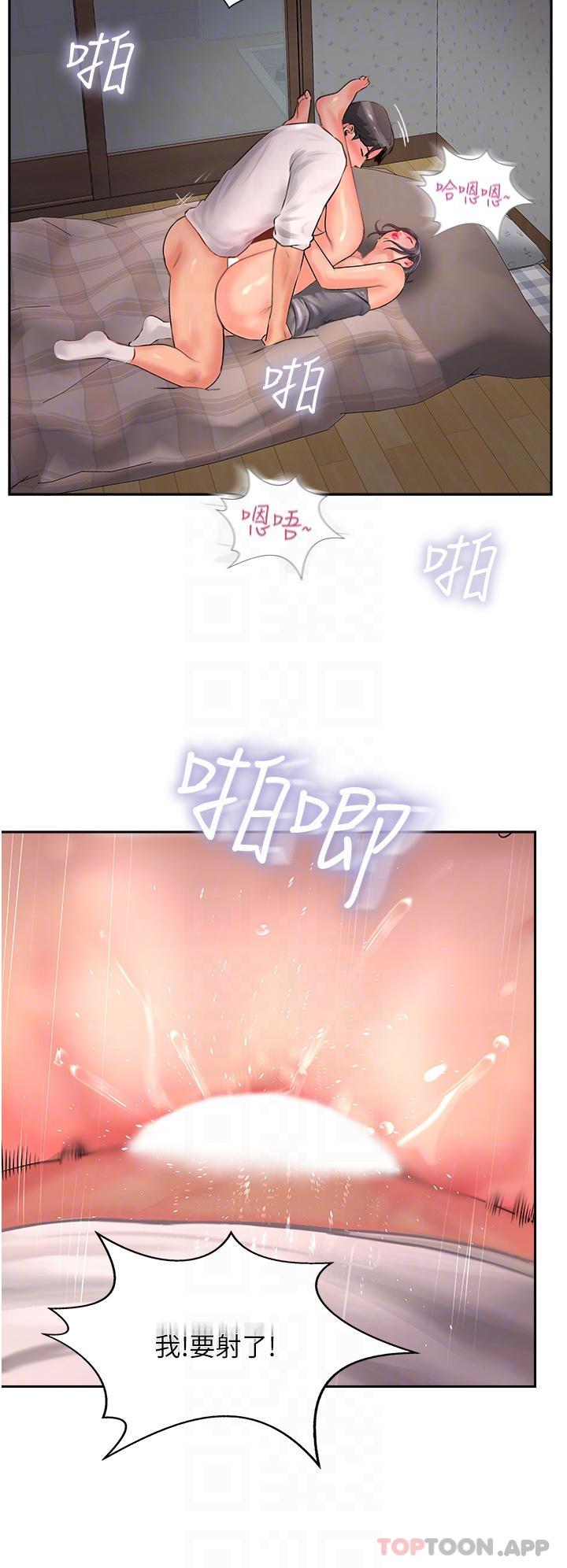 26P - 攻顶传教士